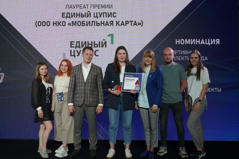 Награждения лауреатов Премии «Спорт и Россия»