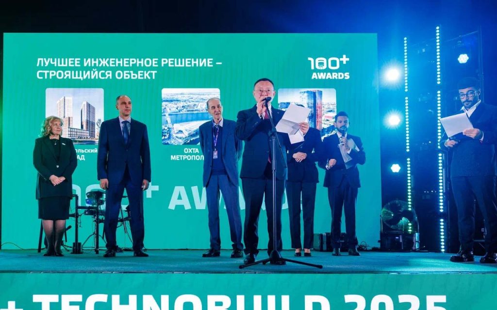 TechnoBuild — 2026