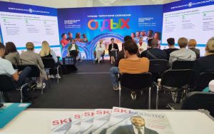 Последний выпуск Ski Industries на выставке «ОТДЫХ Leisure 2026»