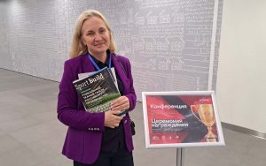 «АРЕНА 2026» на ВДНХ