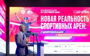 В музее «АТОМ» назвали победителей конкурса «АРЕНА»